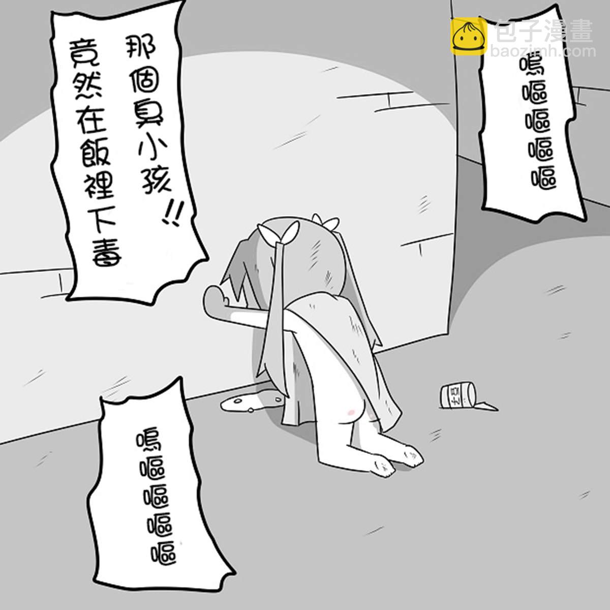 贫民窟的文月23