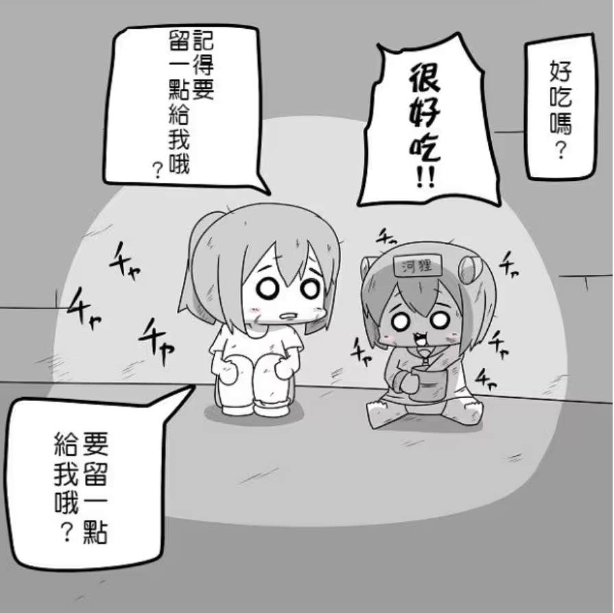 贫民窟的文月25