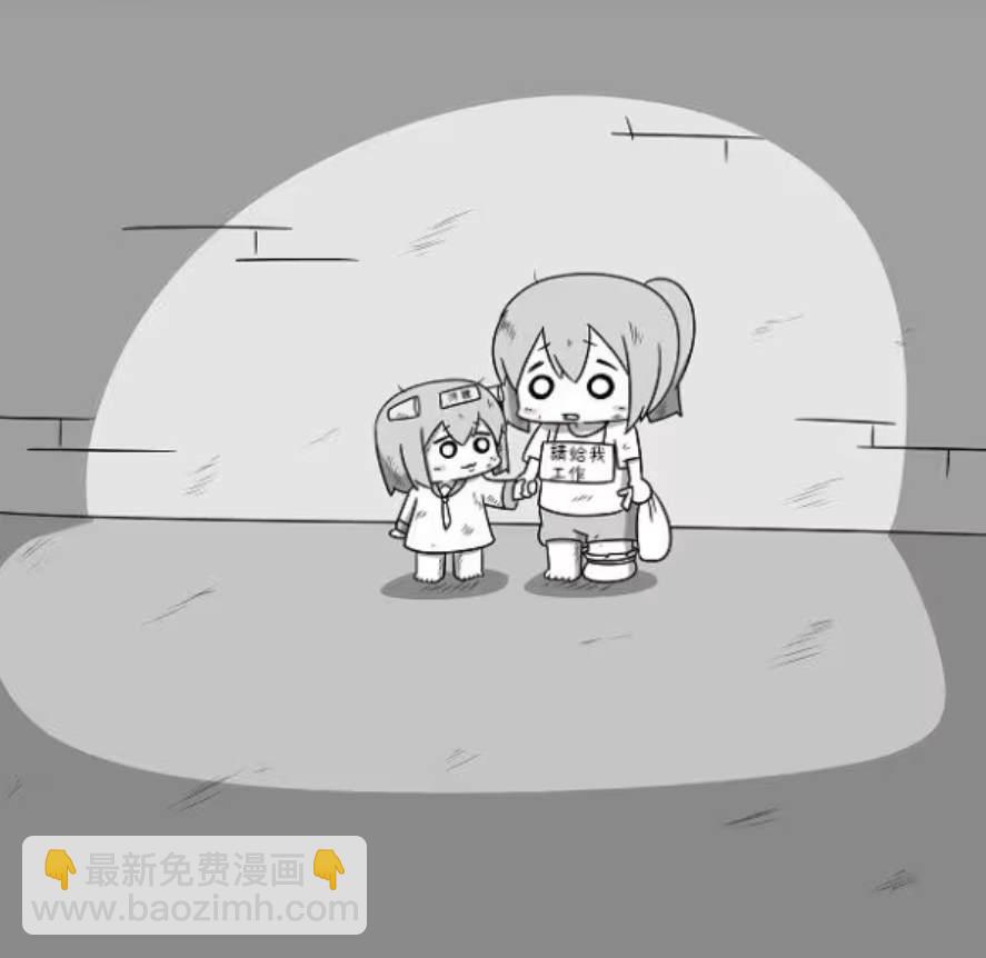 贫民窟的文月26