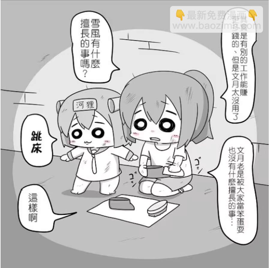 贫民窟的文月27