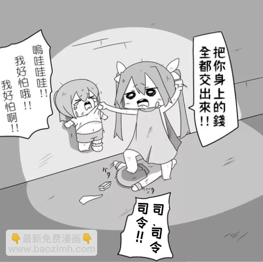贫民窟的文月28