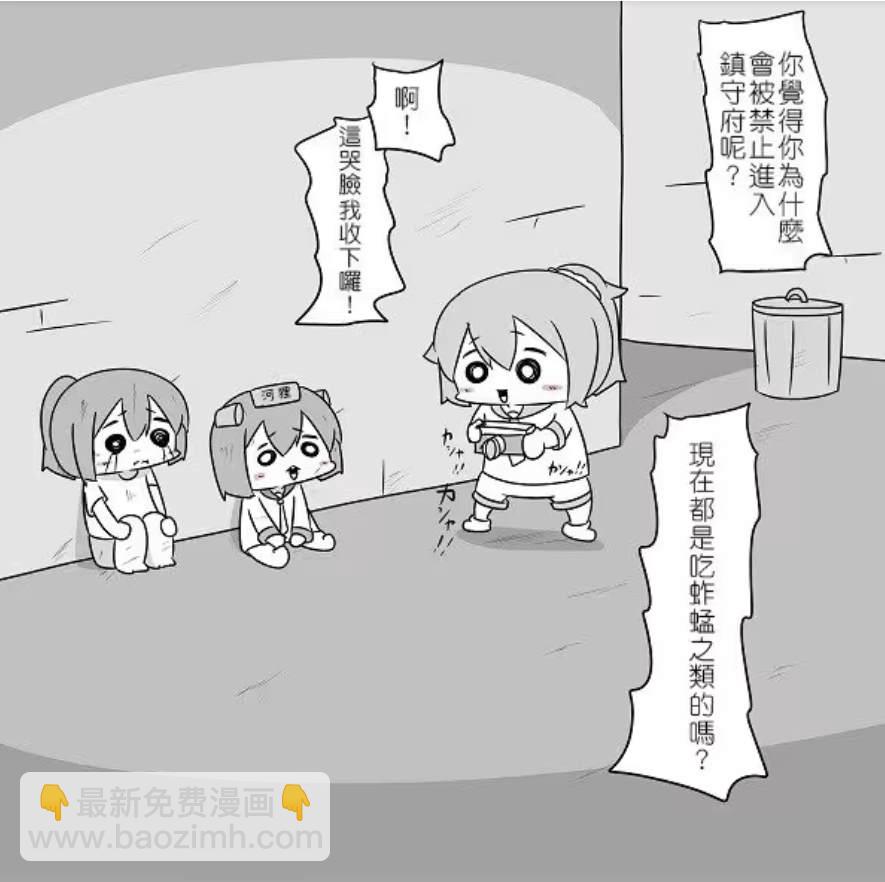 贫民窟的文月29