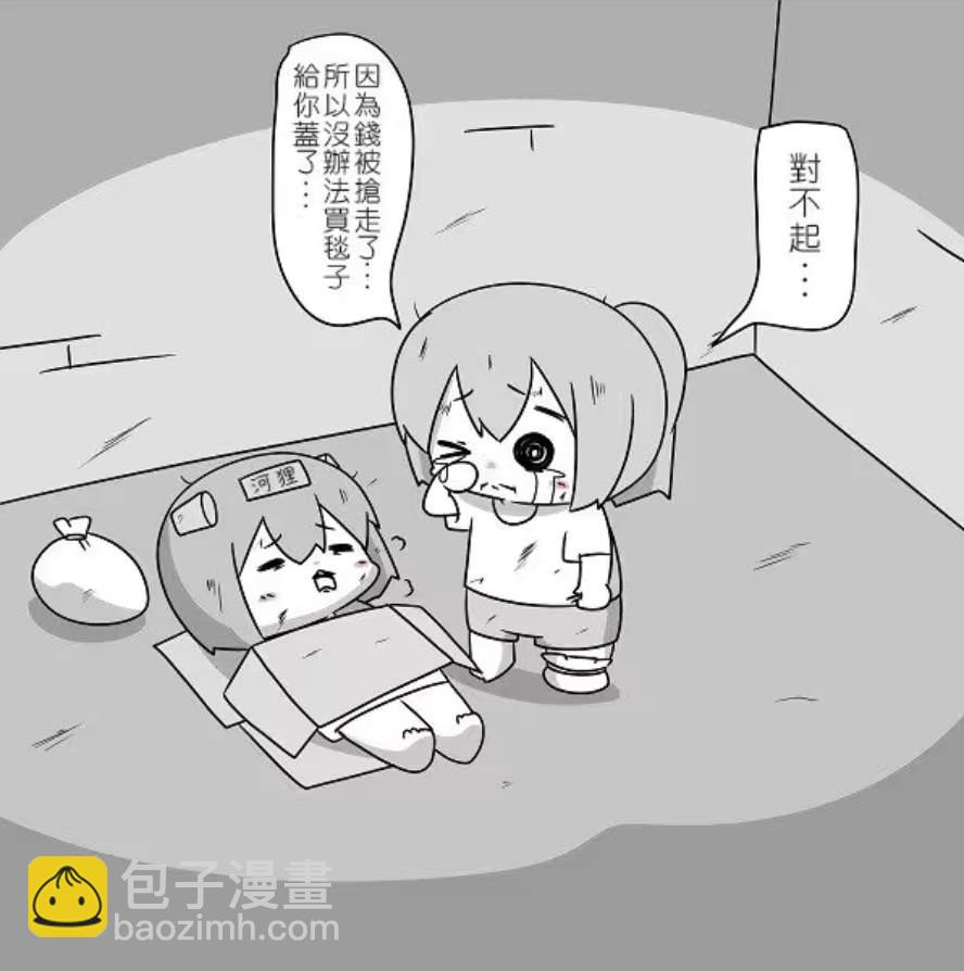 贫民窟的文月31