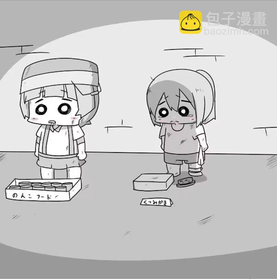 贫民窟的文月32