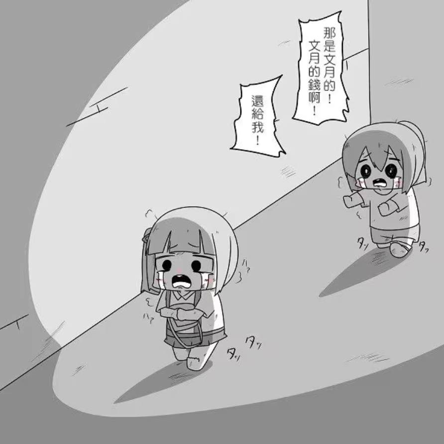 贫民窟的文月35