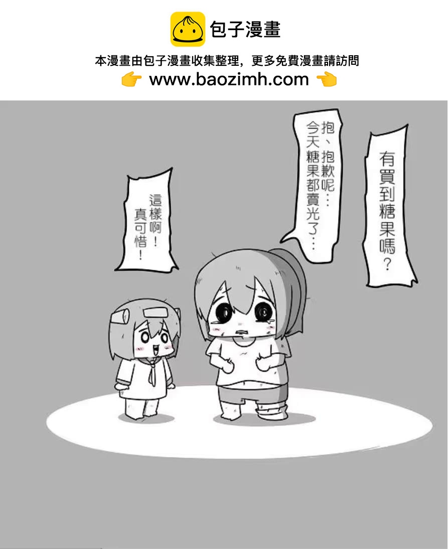 贫民窟的文月36