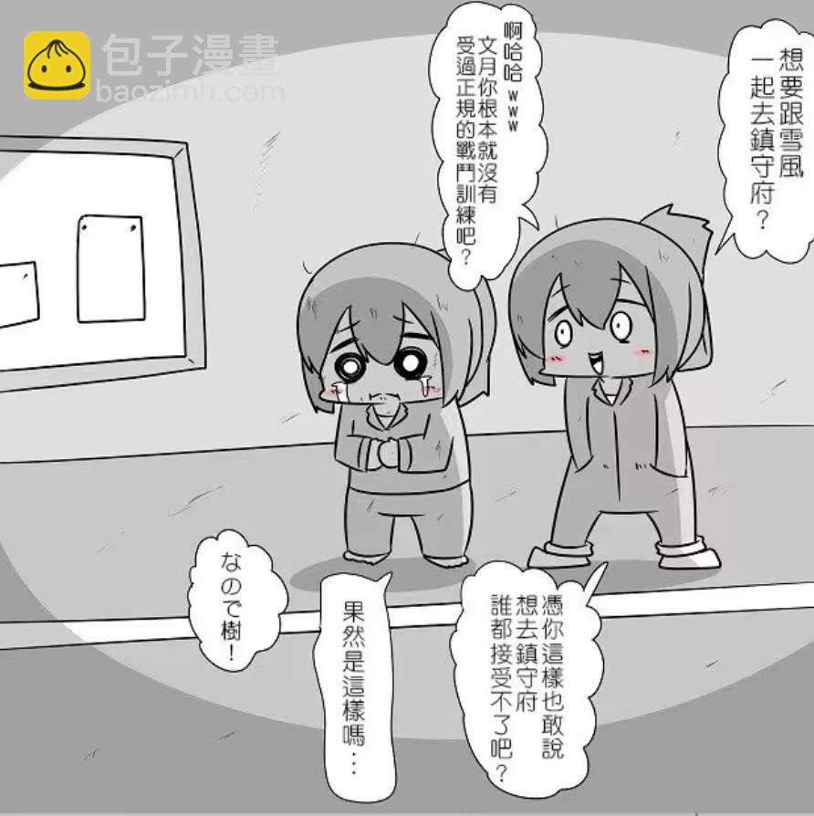 贫民窟的文月44