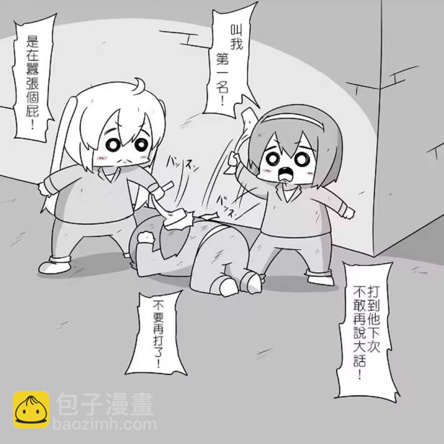 贫民窟的文月45