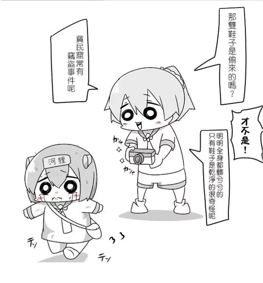 贫民窟的文月54