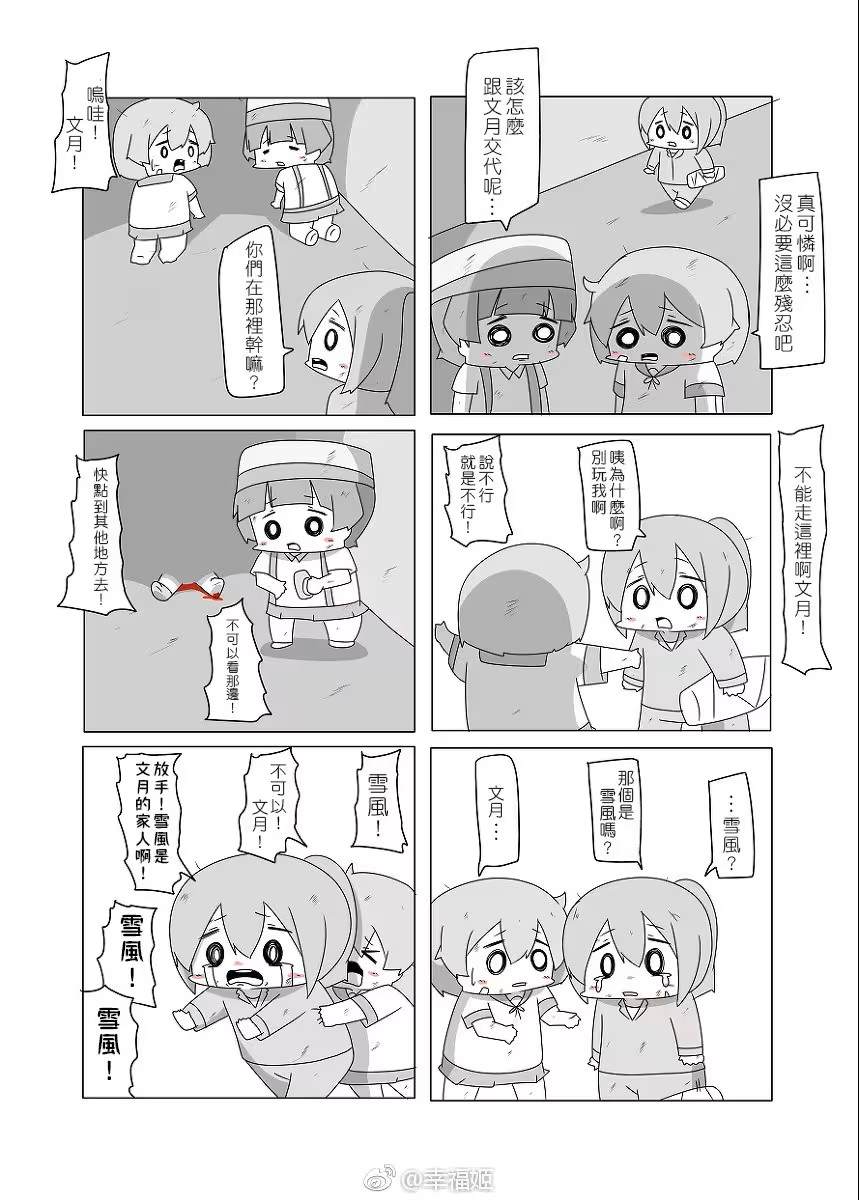 贫民窟的文月57