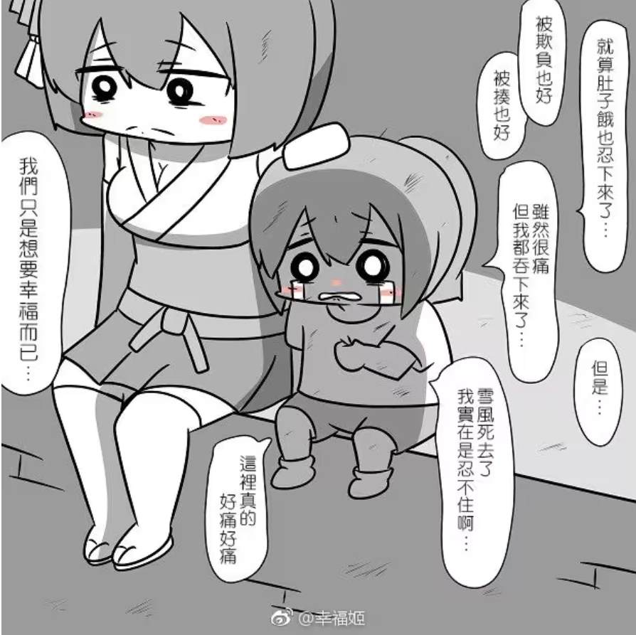 贫民窟的文月62