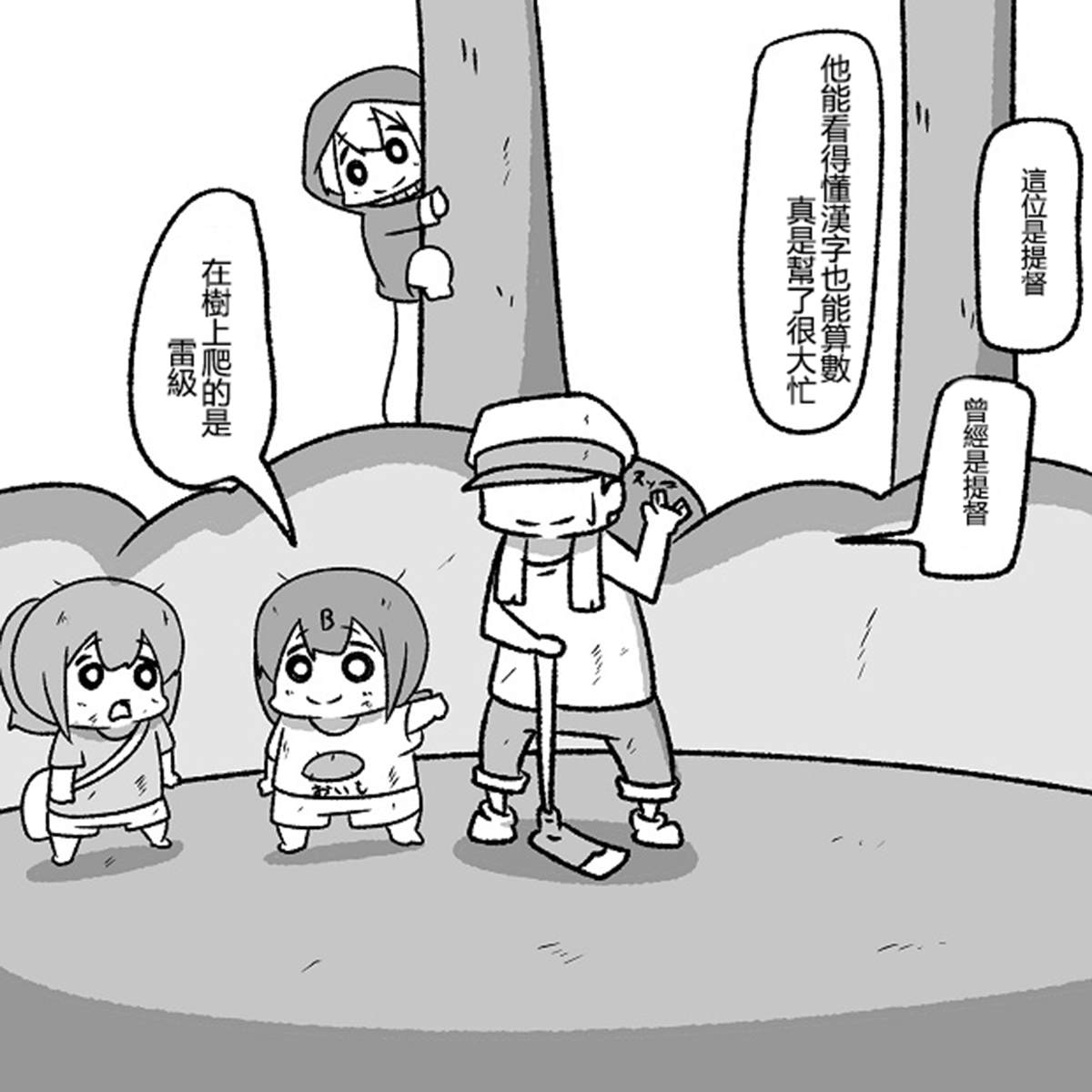 贫民窟的文月69