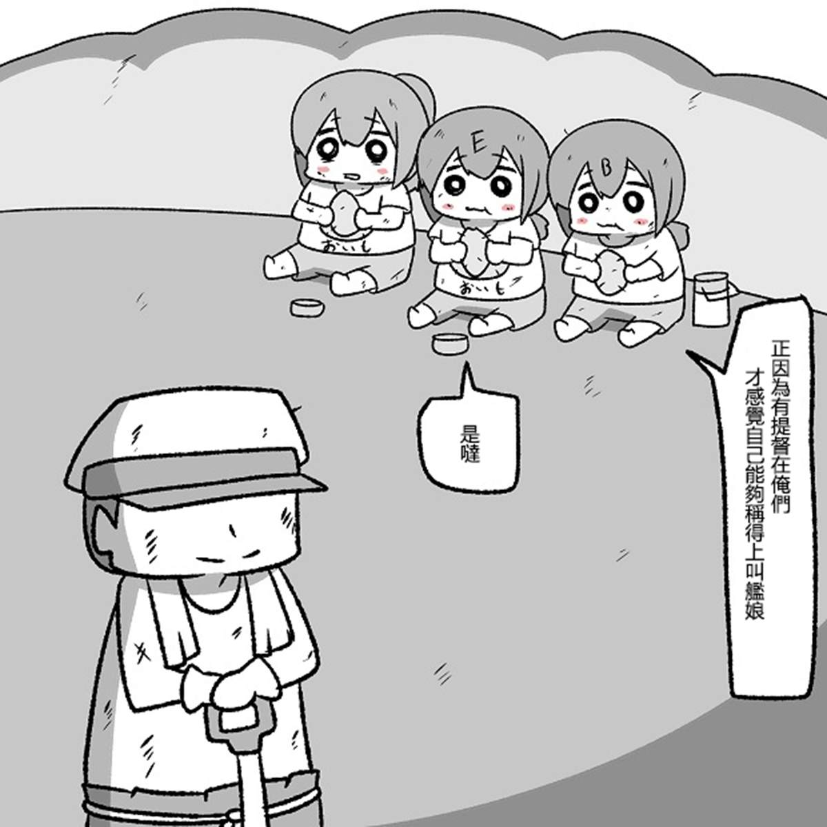 贫民窟的文月72