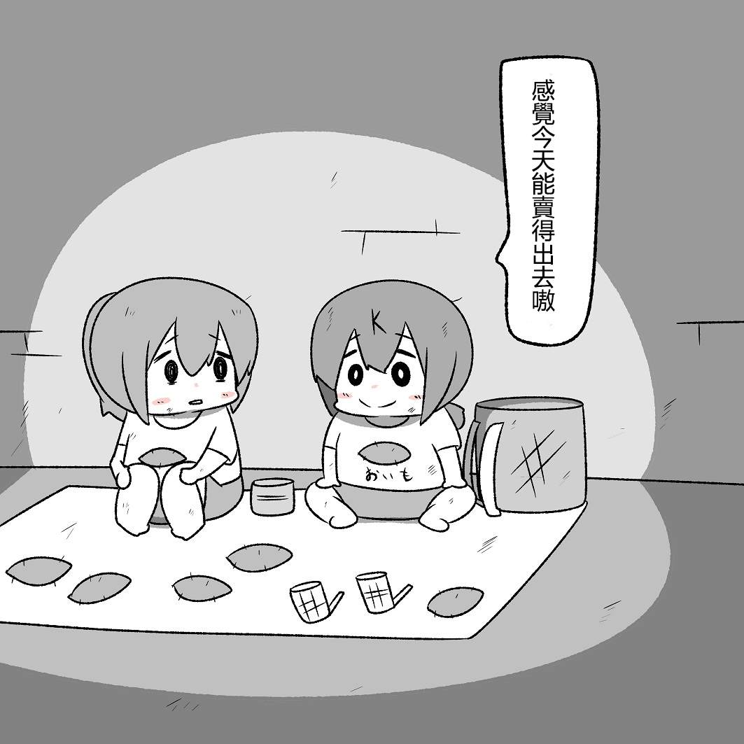 贫民窟的文月73
