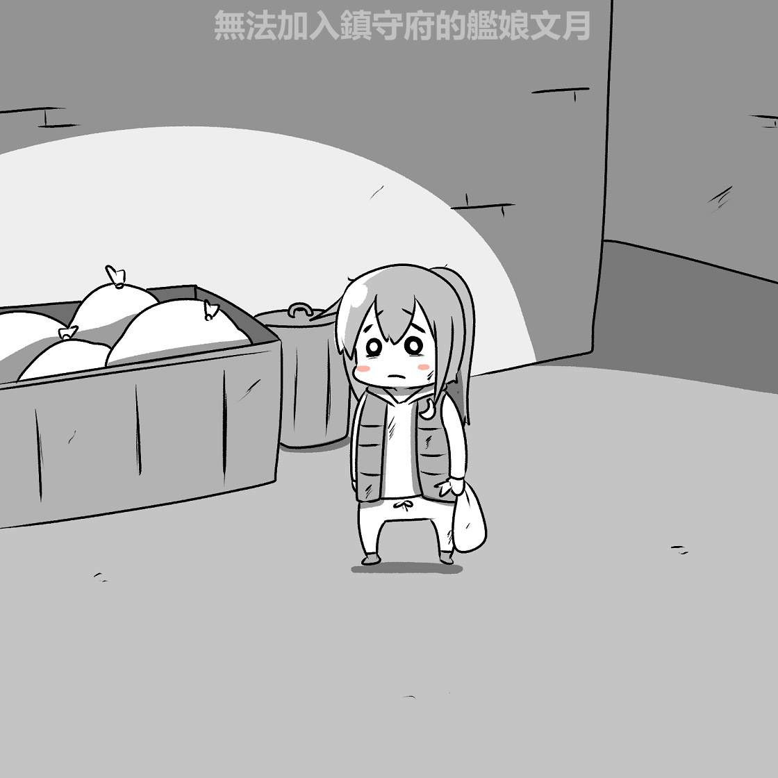 贫民窟的文月74