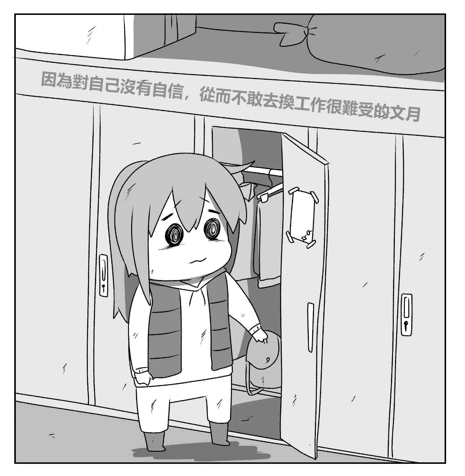 贫民窟的文月75