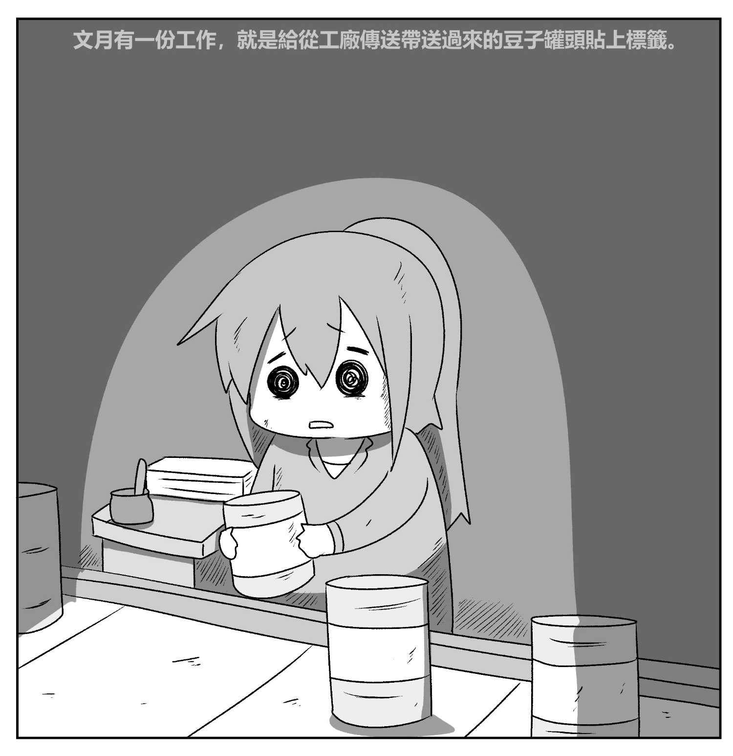 贫民窟的文月77