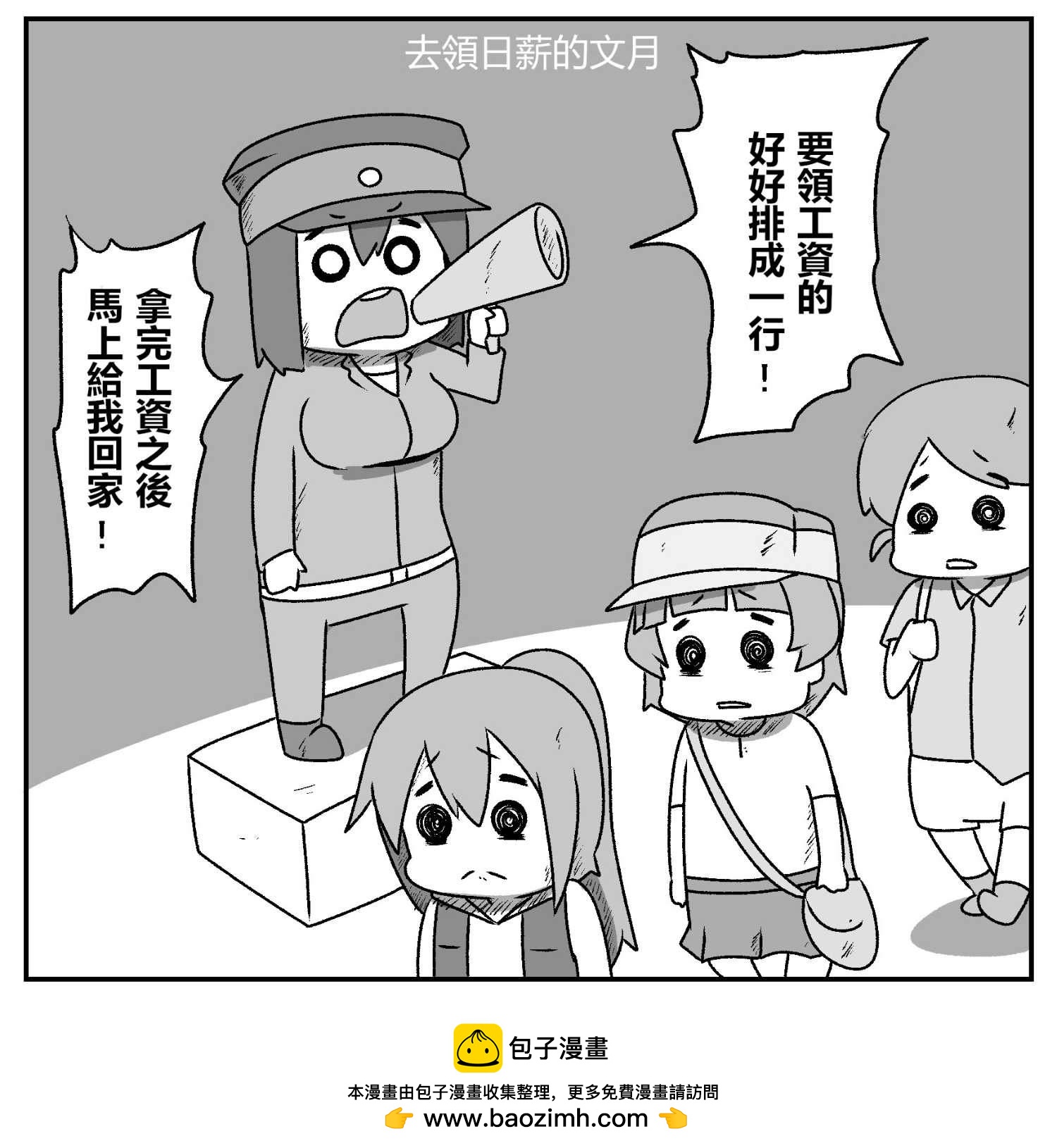 贫民窟的文月78