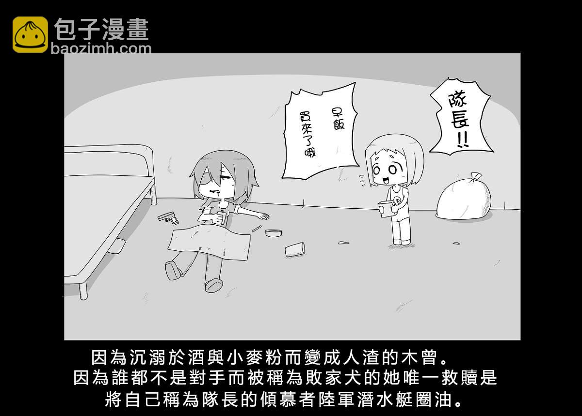 贫民窟的文月8