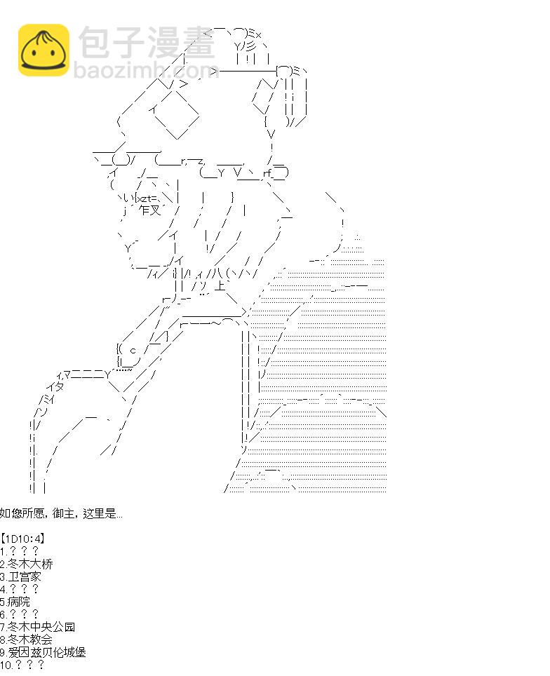第3回14