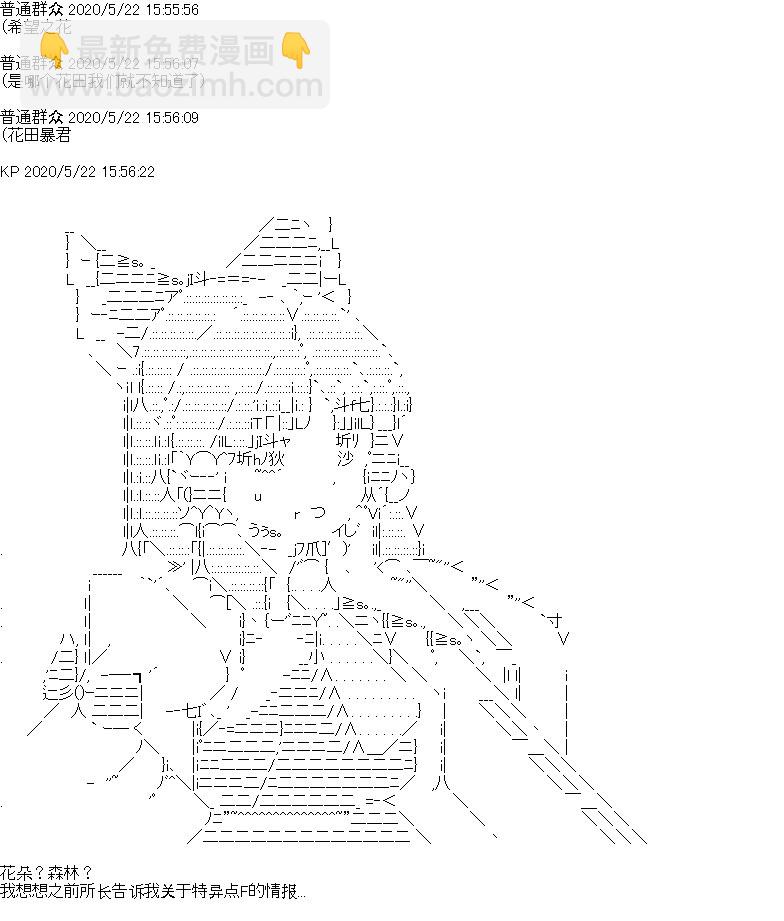 第3回16