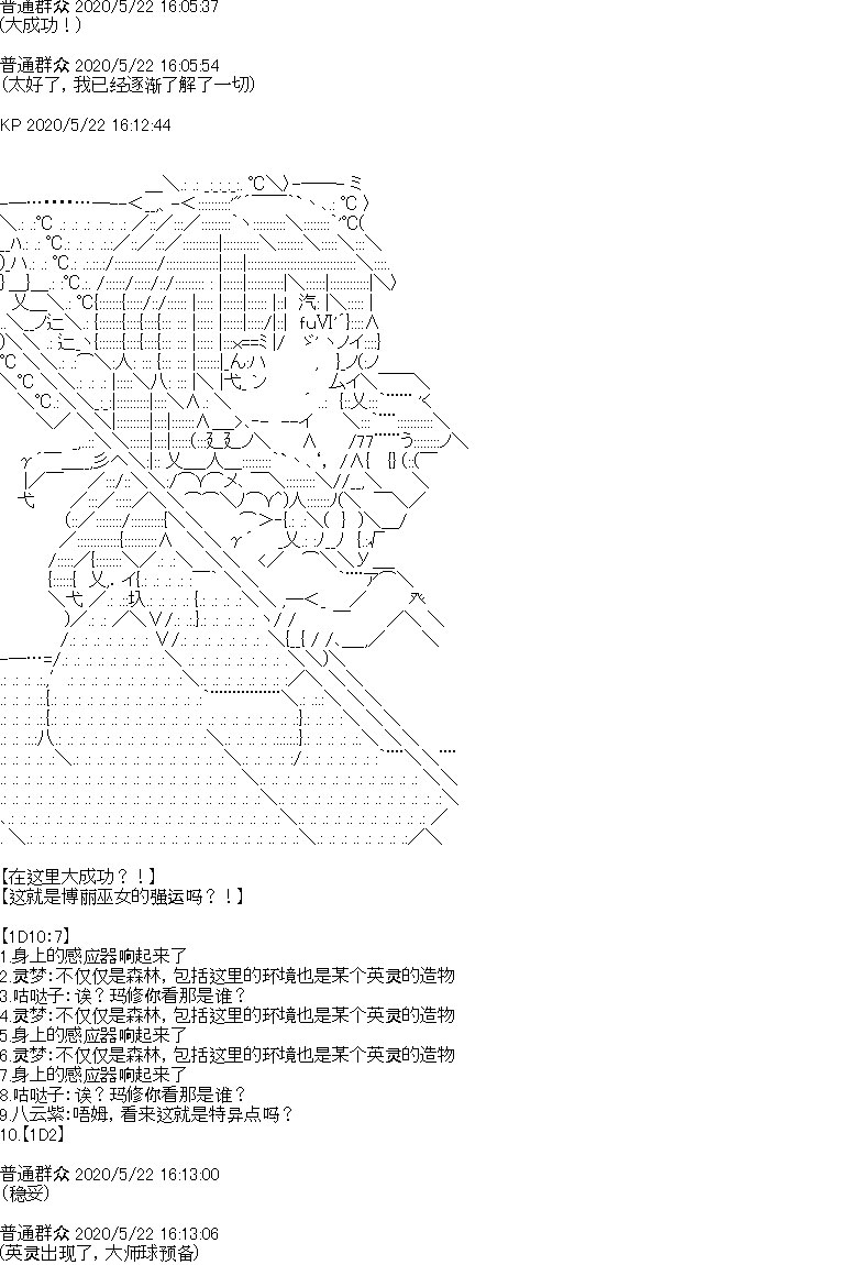 第3回18