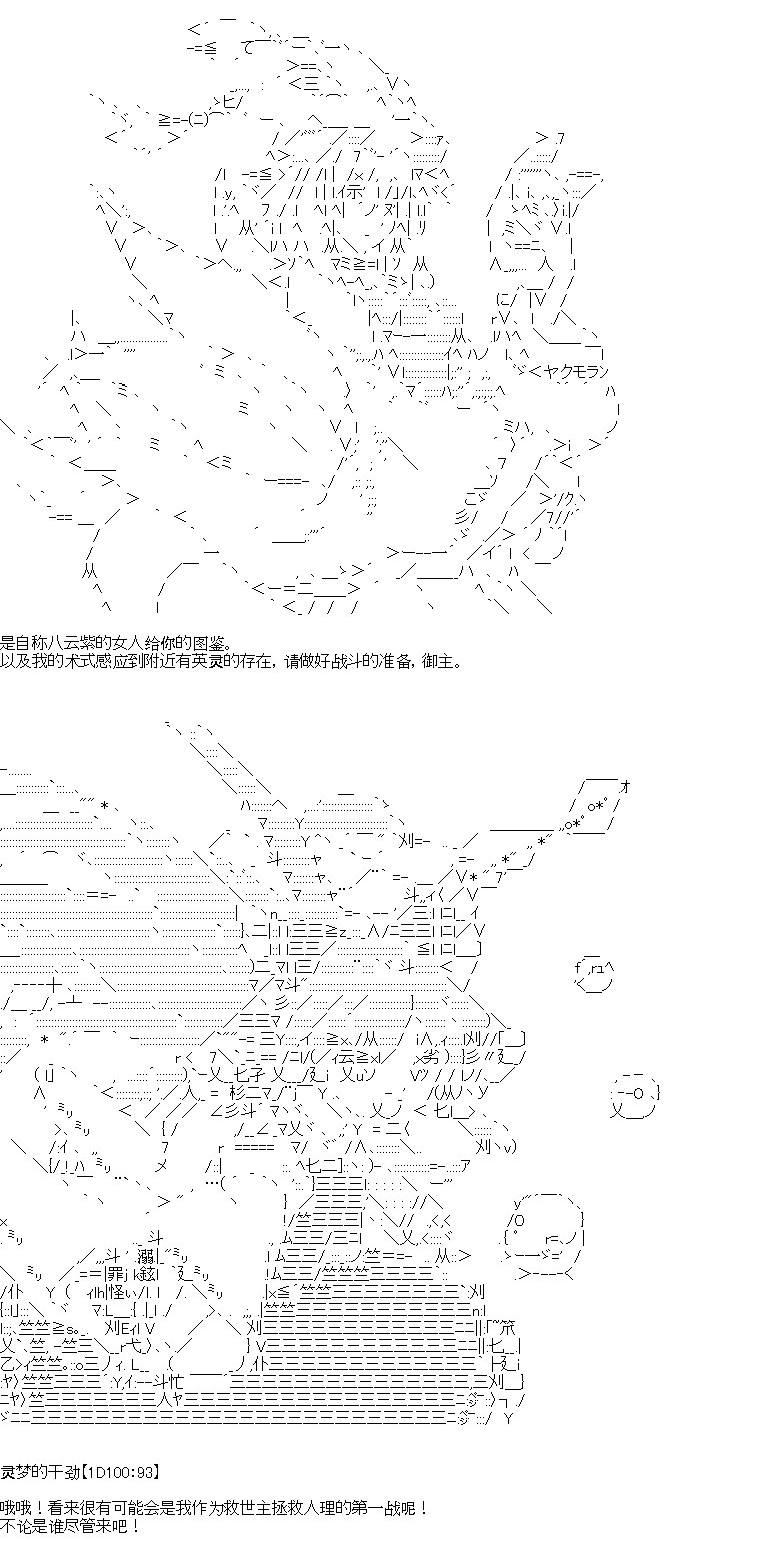 第3回20