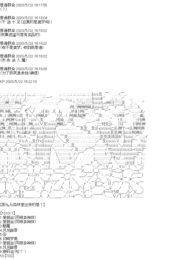 第3回21