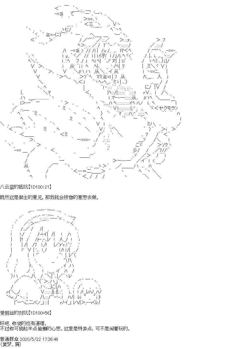 第3回36