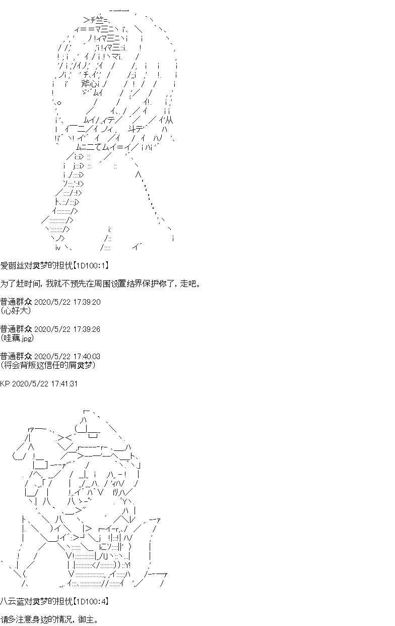 第3回38