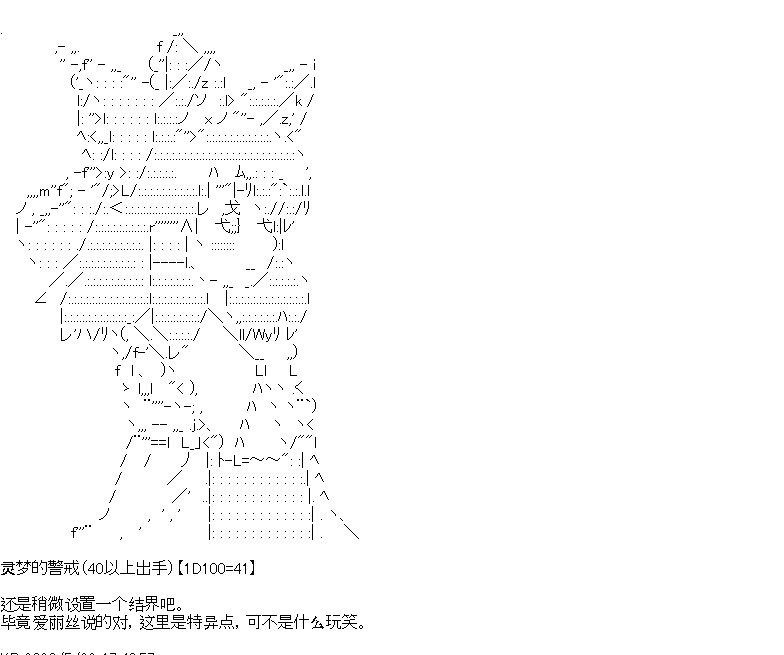 第3回40
