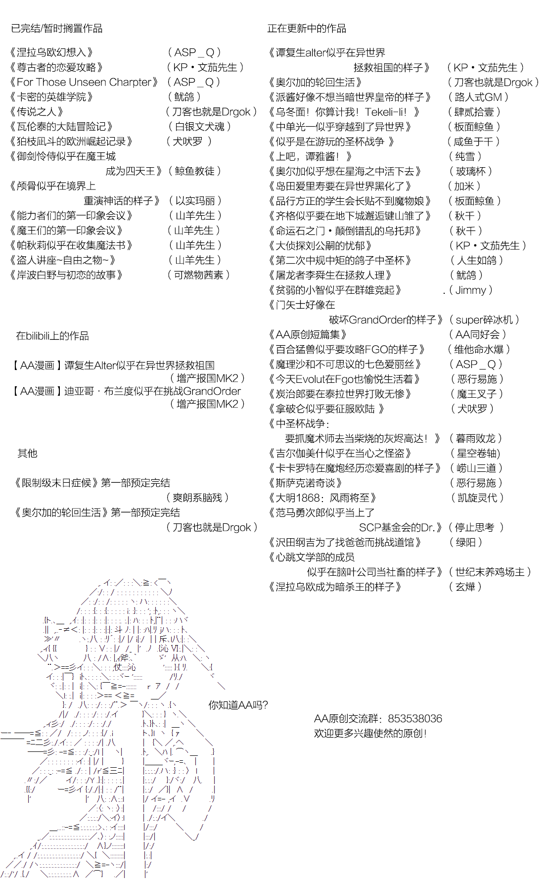 第3回44