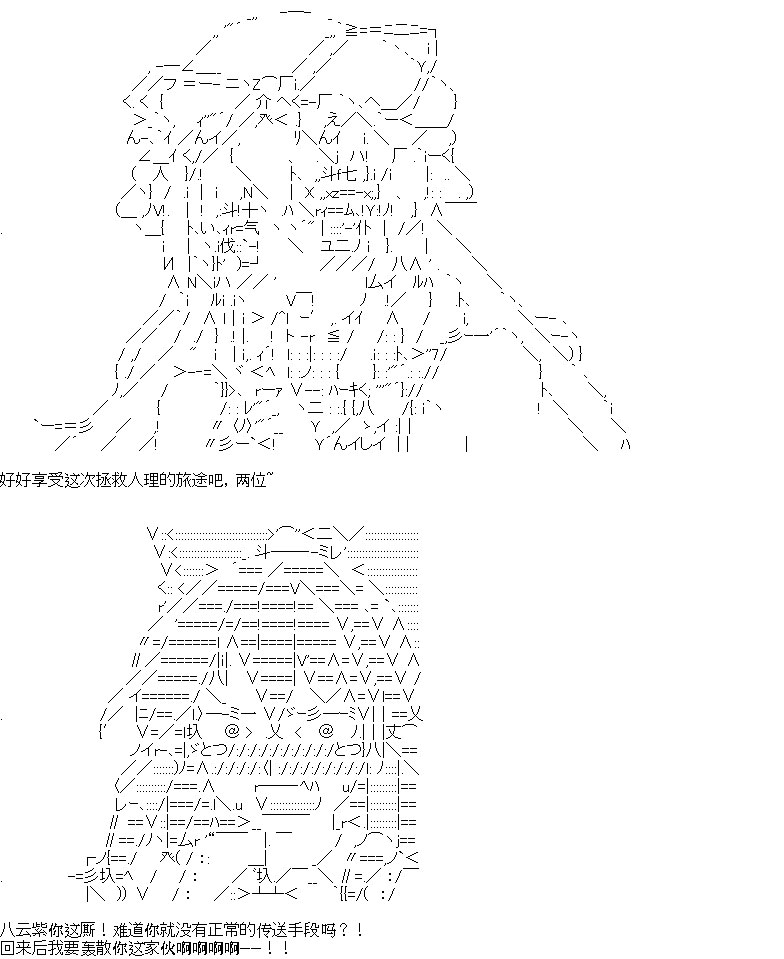 第3回8