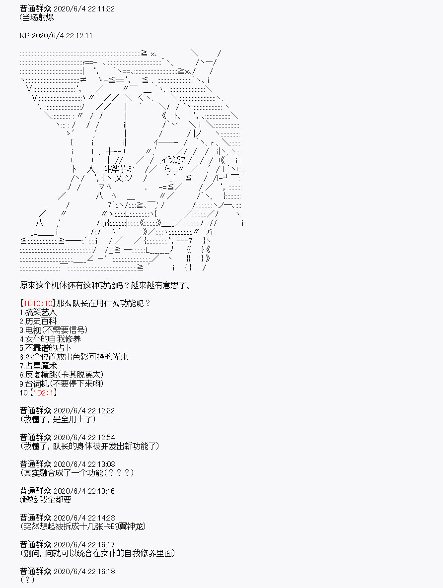 第9回10