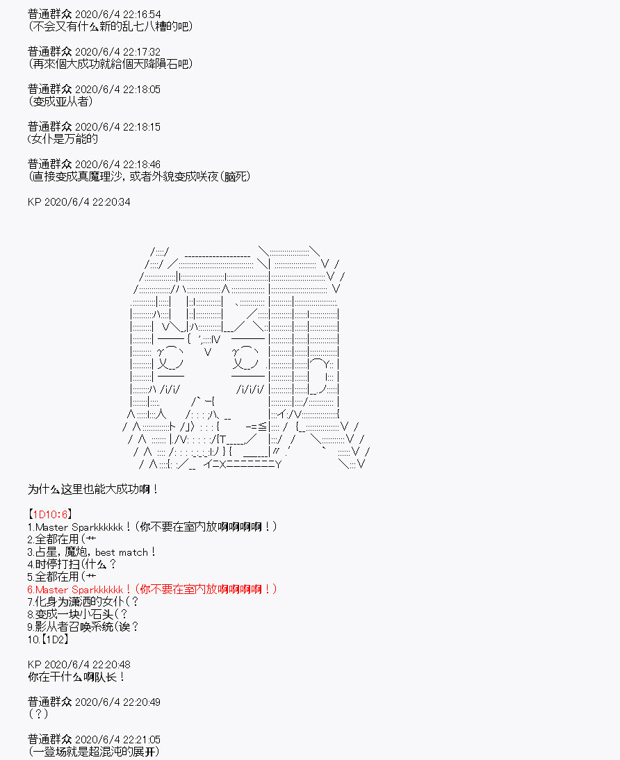 第9回11