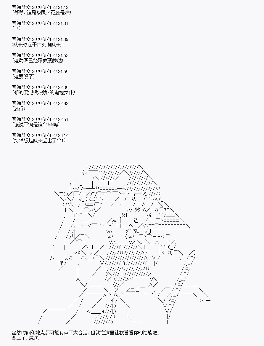 第9回12
