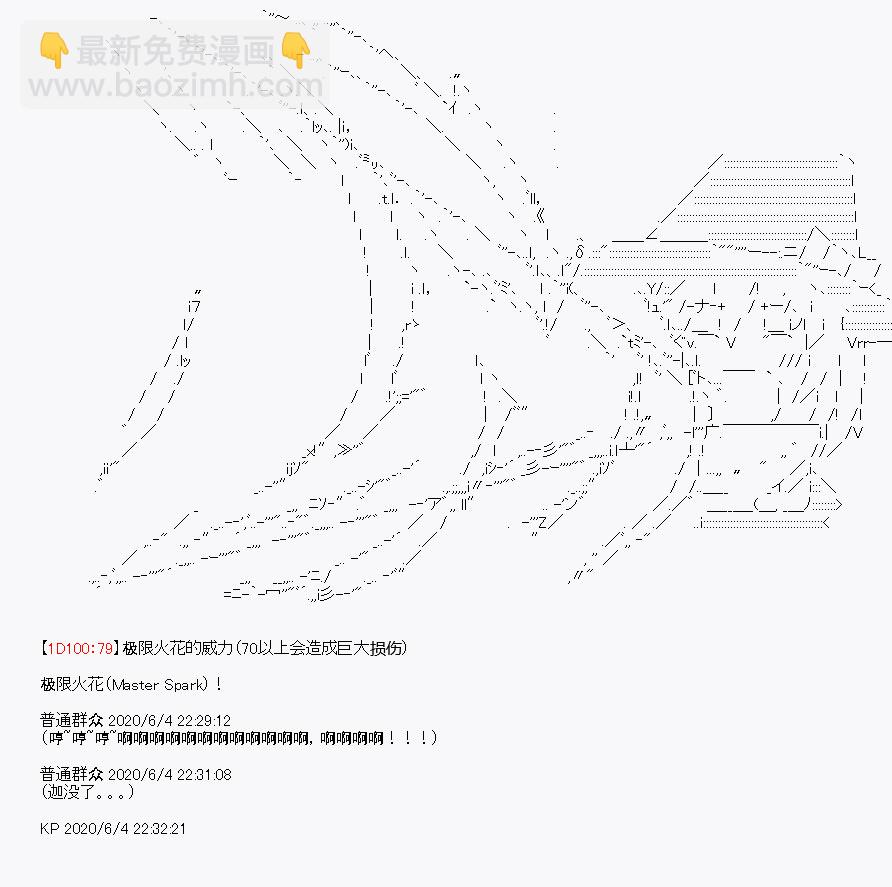 第9回14