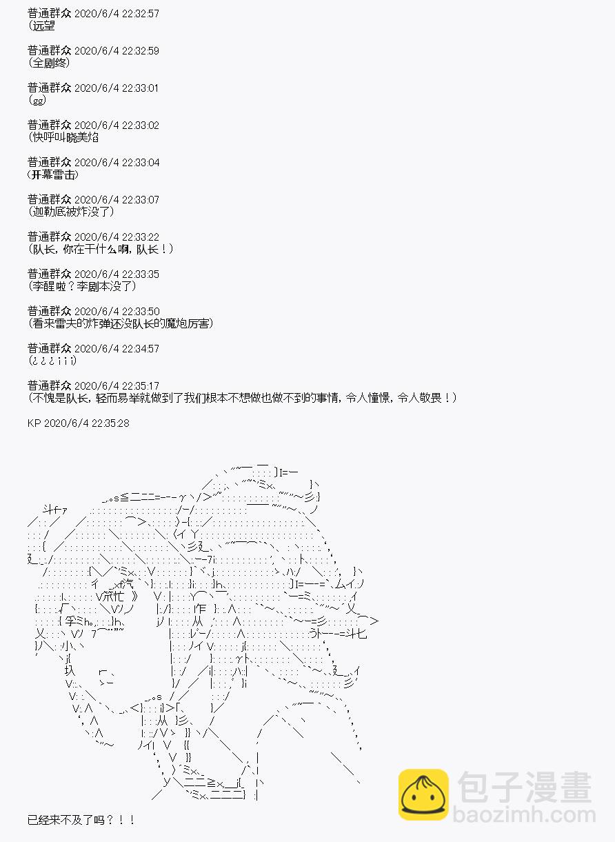 第9回16