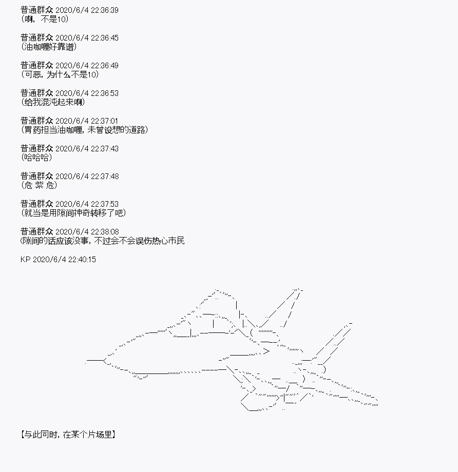 第9回18