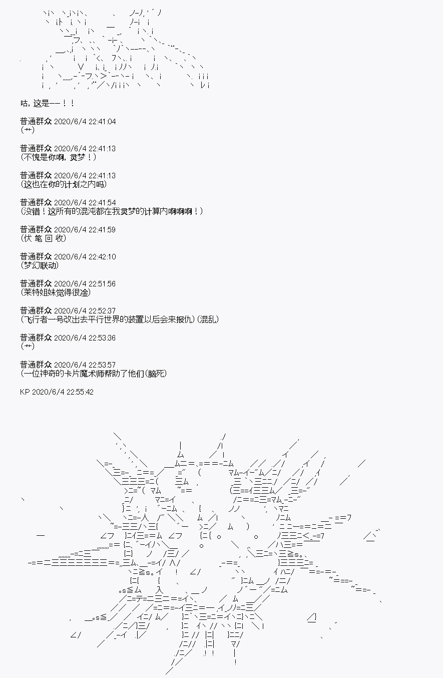 第9回20