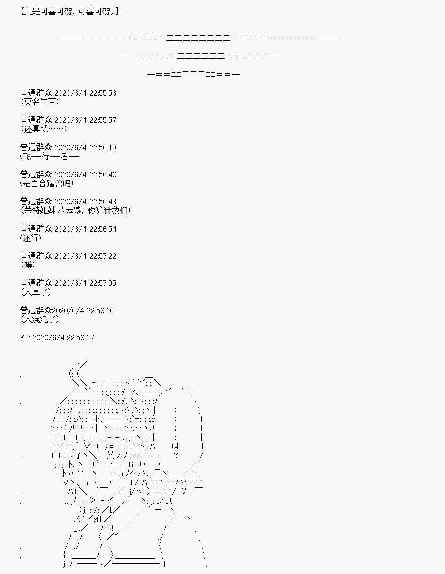 第9回21