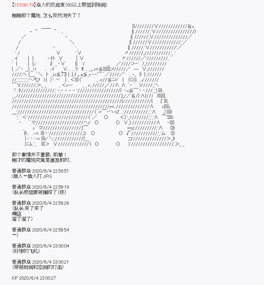 第9回22