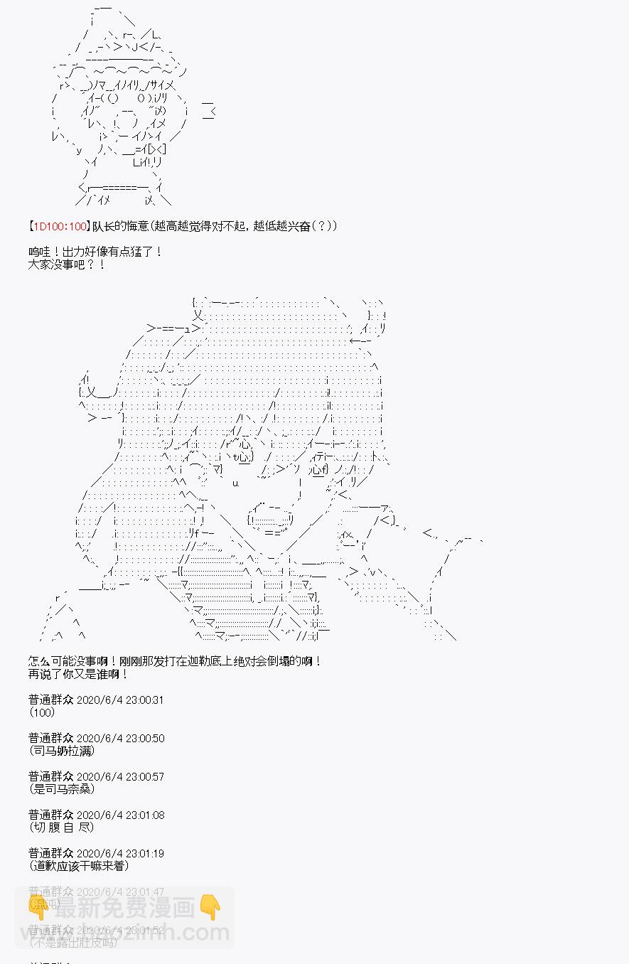第9回23
