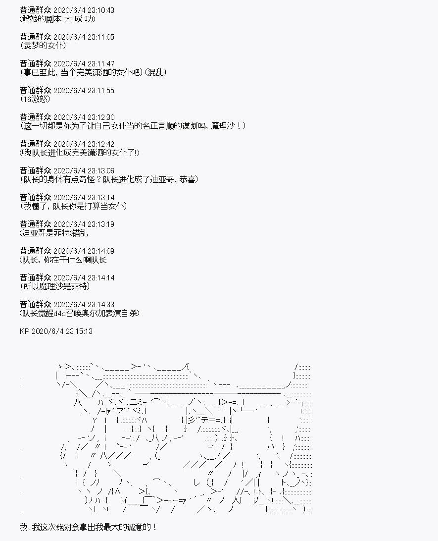 第9回26
