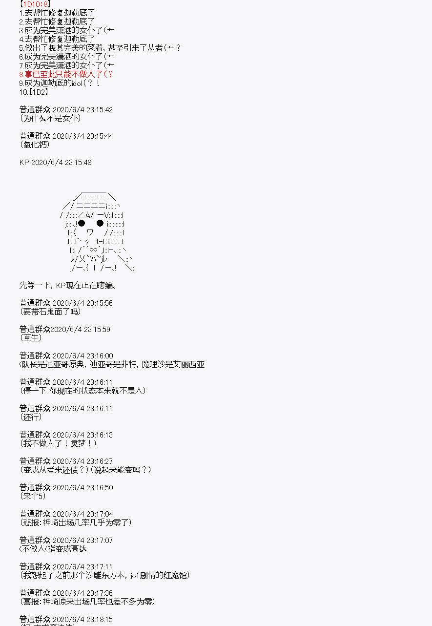 第9回27