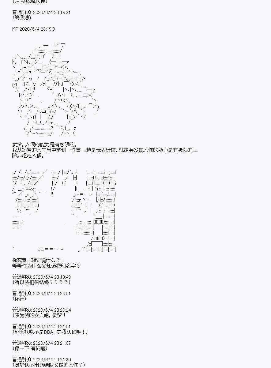 第9回28