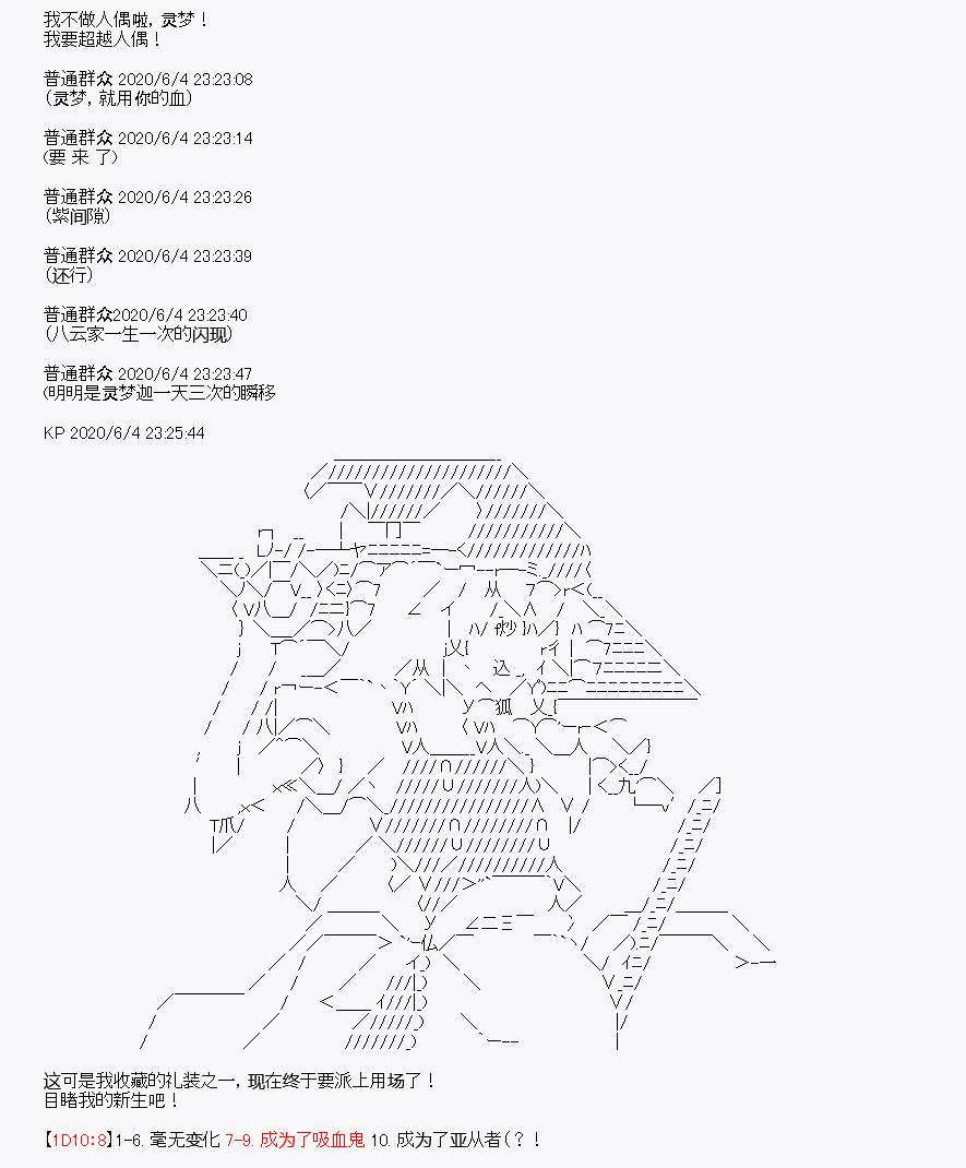 第9回30