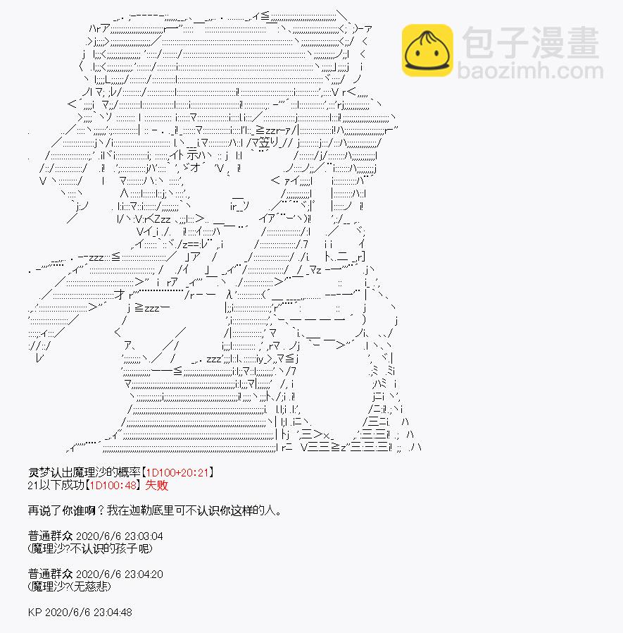 第9回33