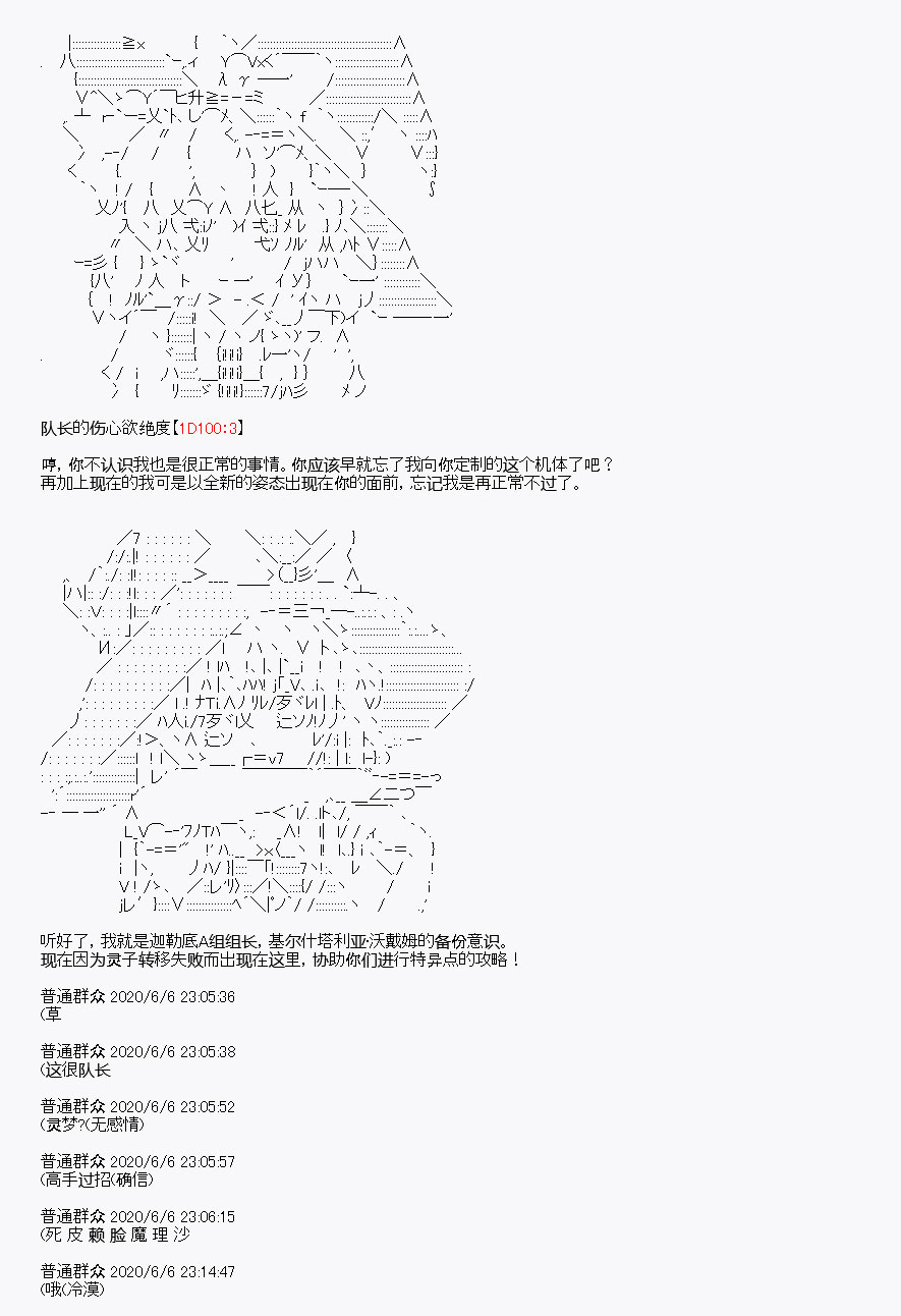 第9回34
