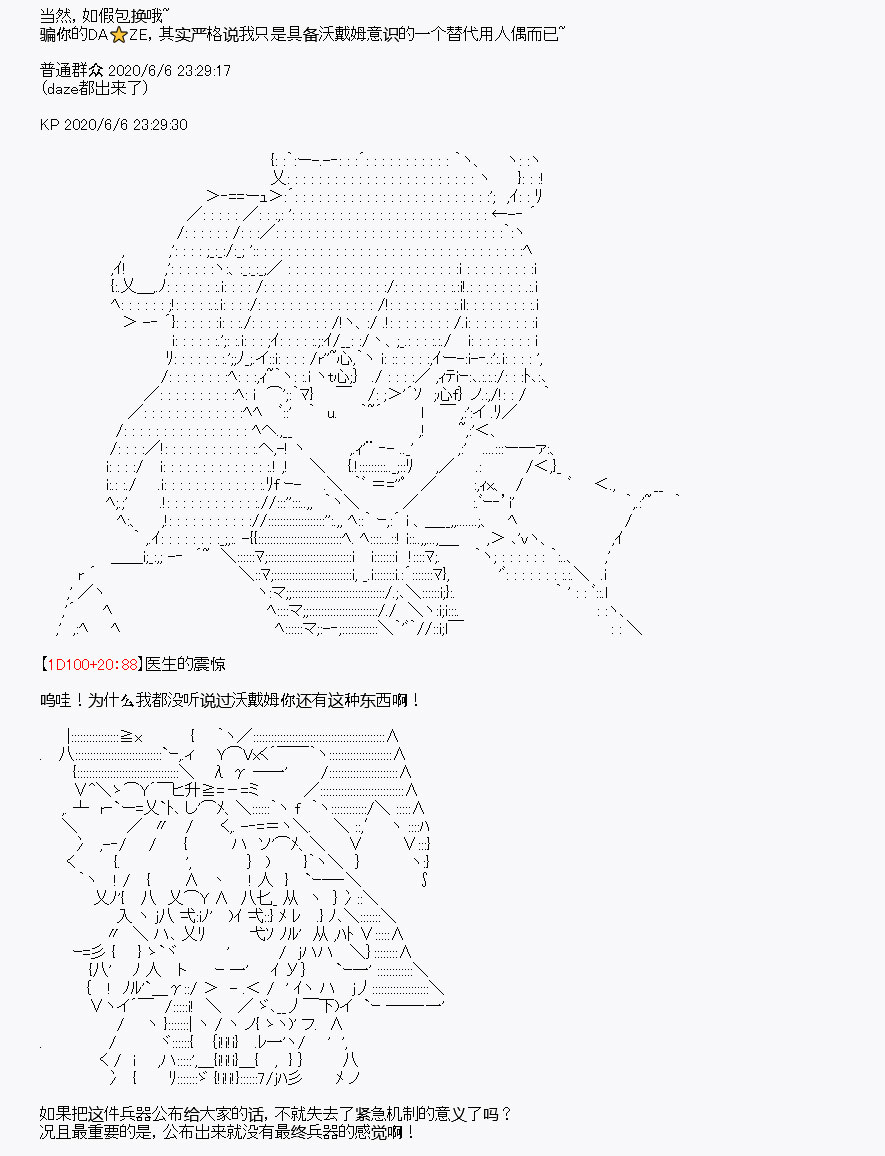 第9回36